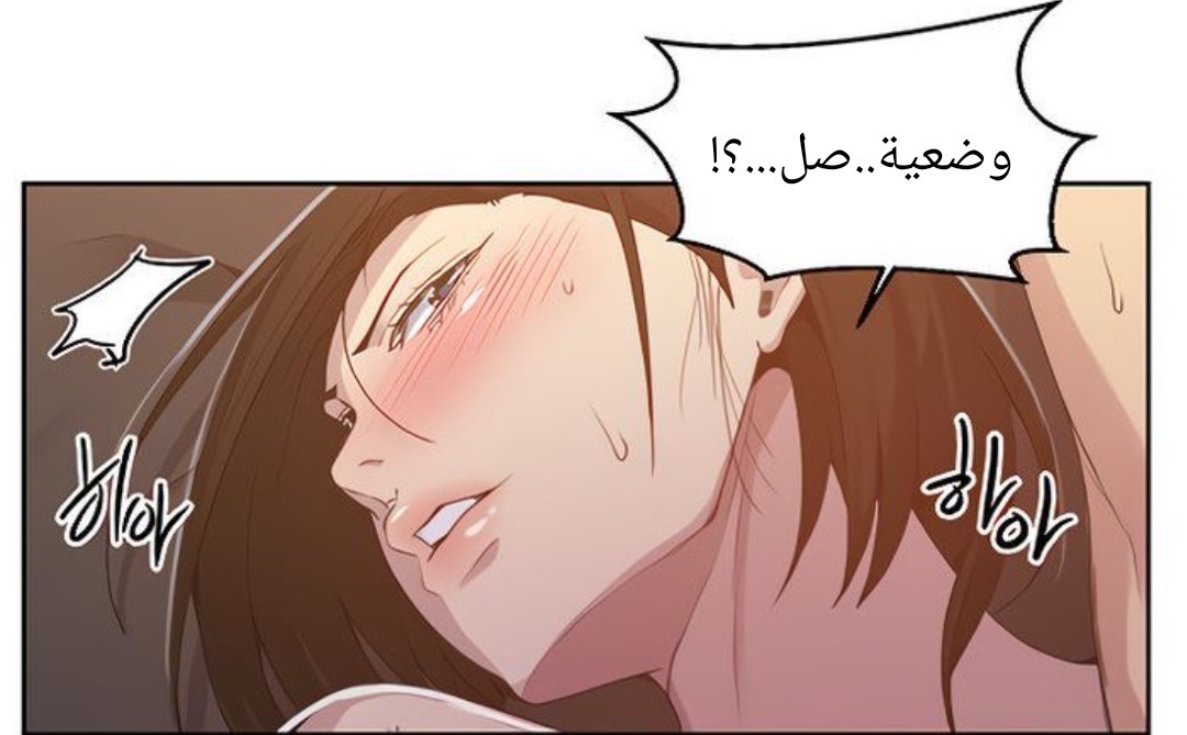 1379 صف سري الجزء 110