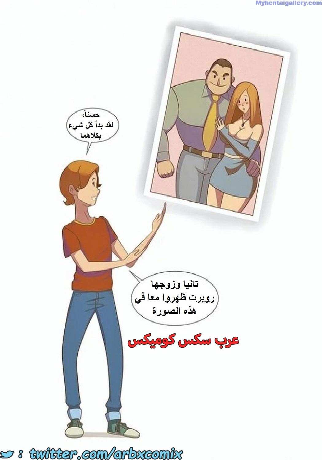 1656 أسرار العائلة الجزء 1