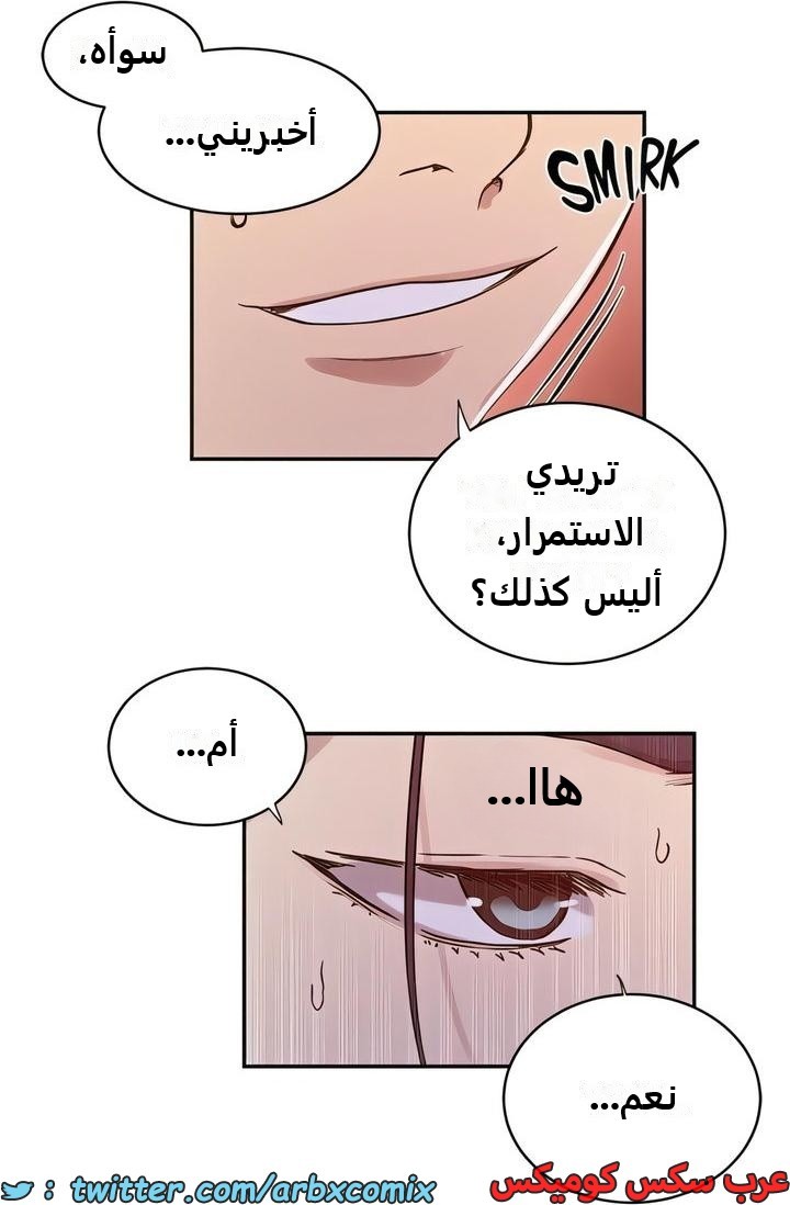 2306 صف سري الجزء 212