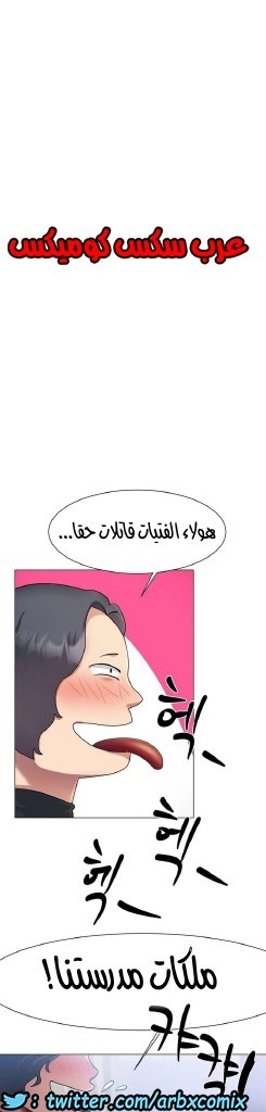 861 حب الجليد الجزء 2