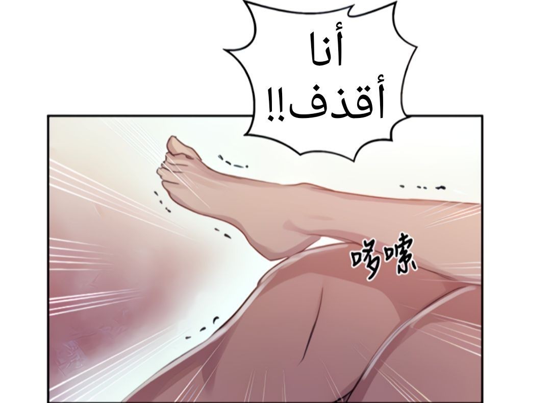 1322 صف سري الجزء 92