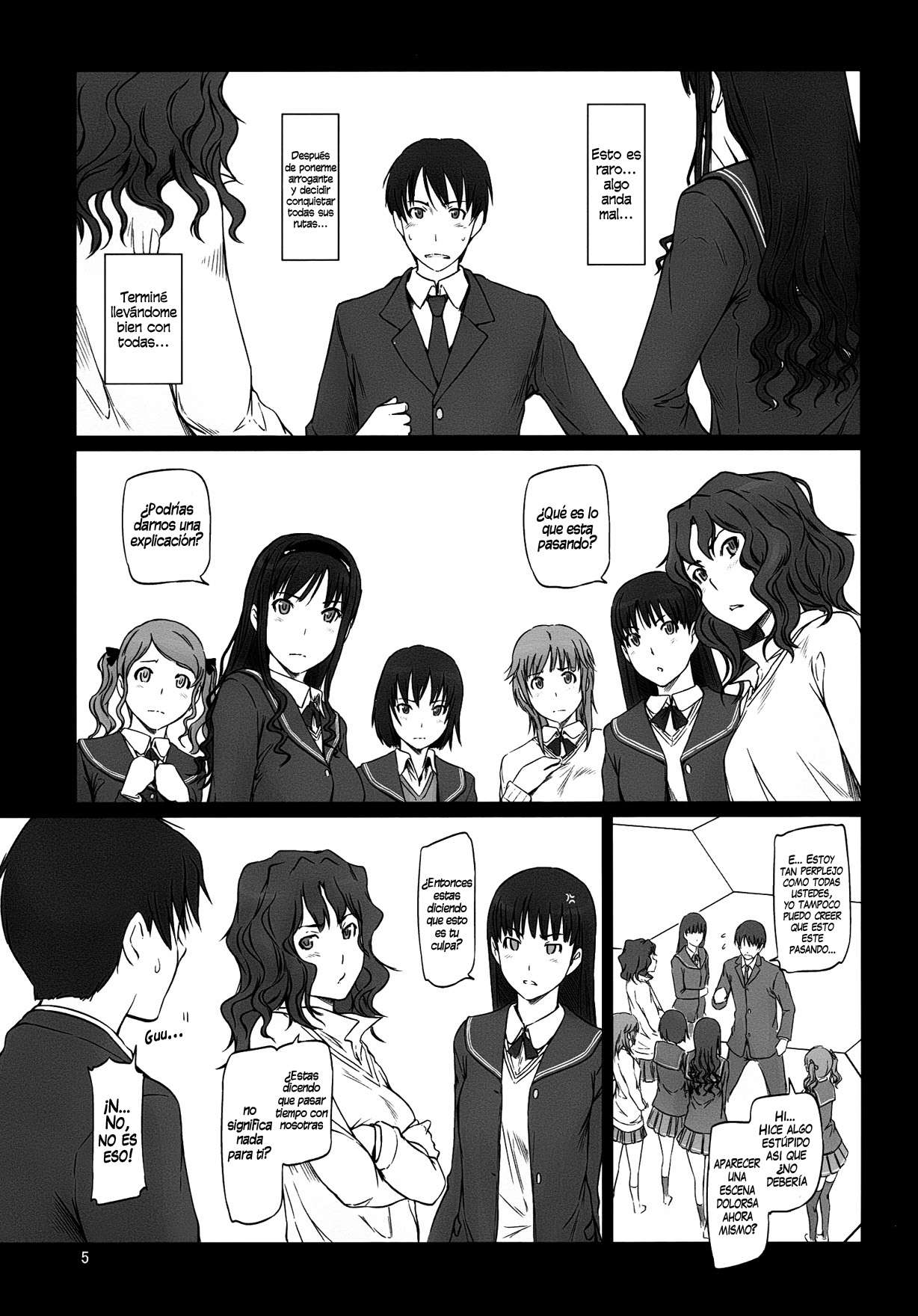 AMAGAMI ~HAREM ROOT Chapter-1 - 3