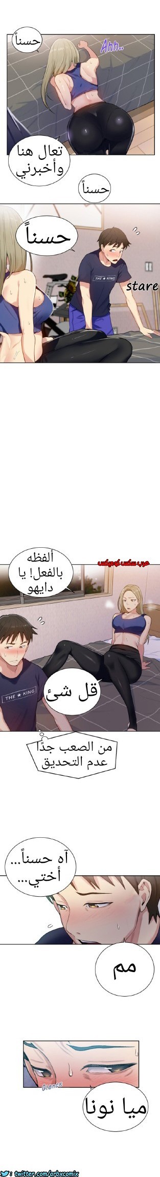 870 صف سري الجزء 9