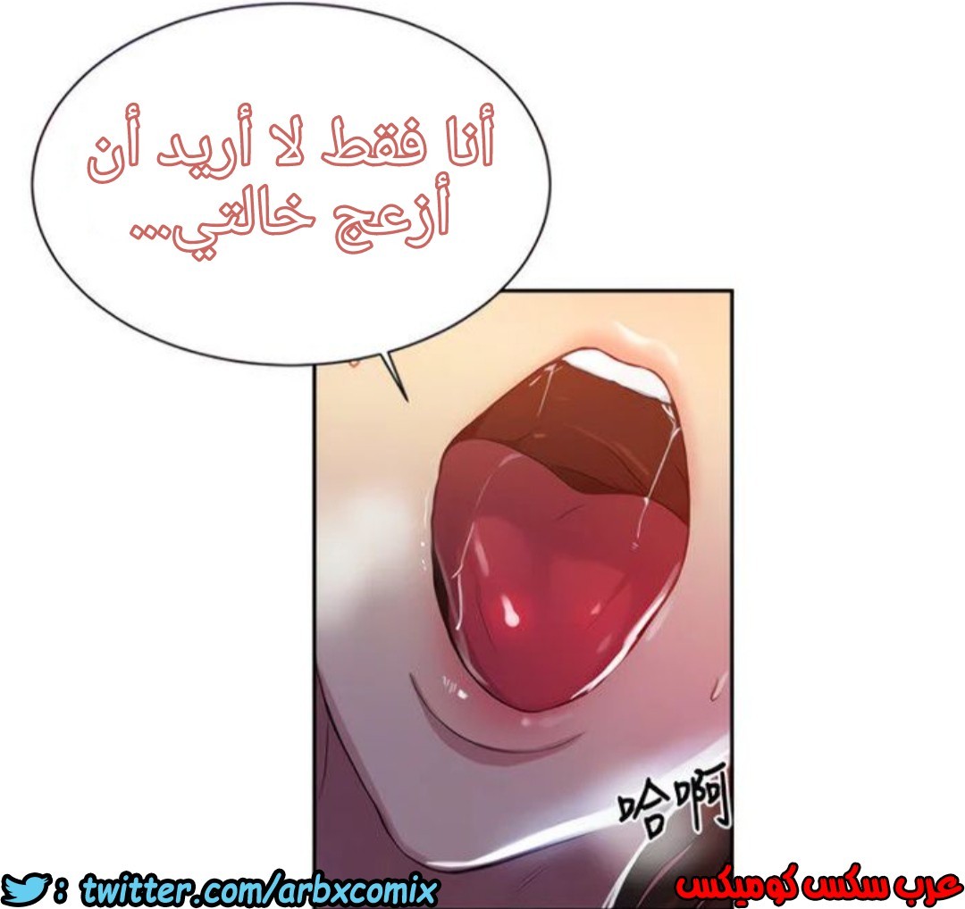 1320 صف سري الجزء 90