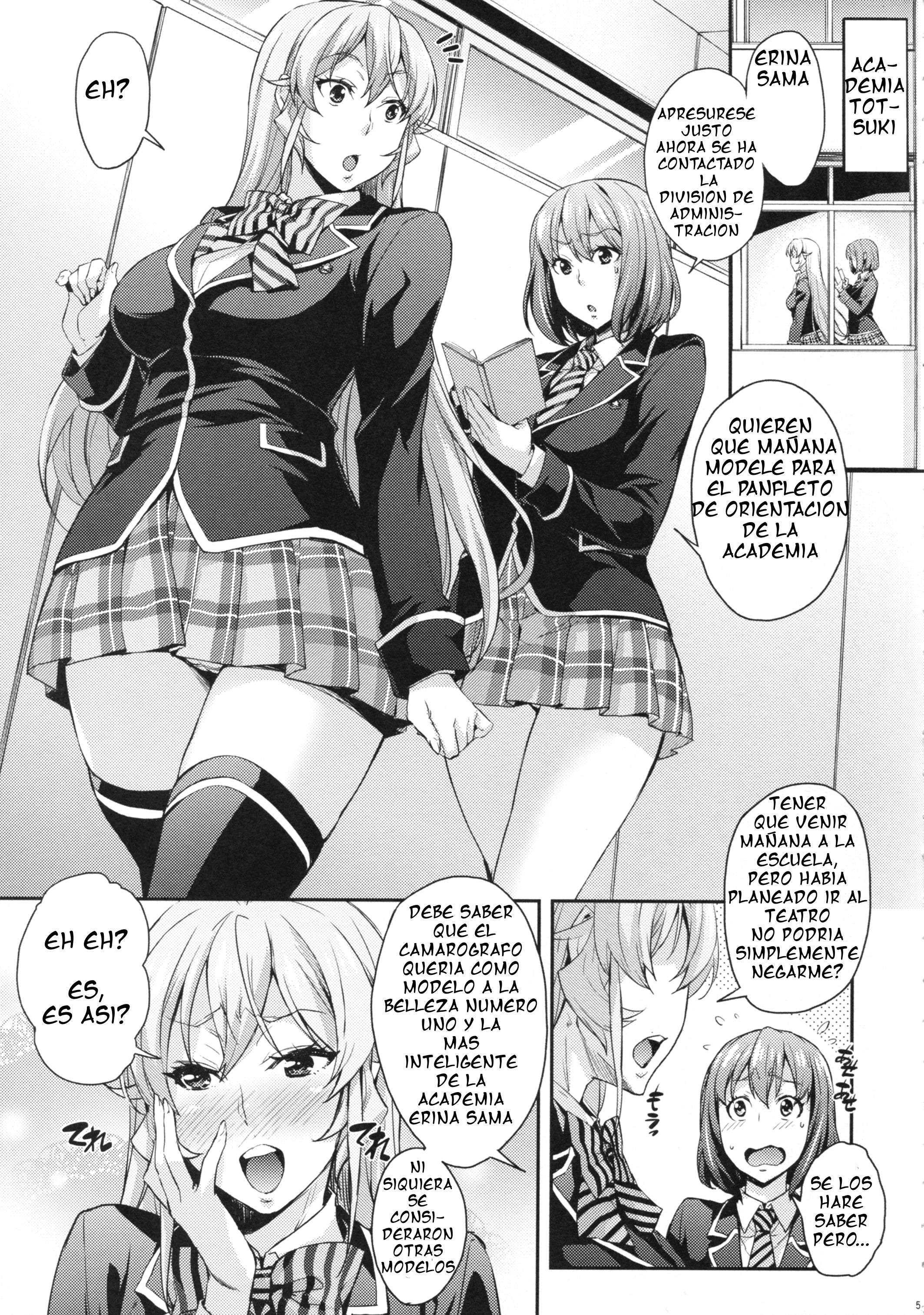 Las deliciosas Nakiris buen provecho Chapter-1 - 4