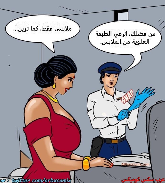2417 فيلاما الجزء 100 الجزء 1