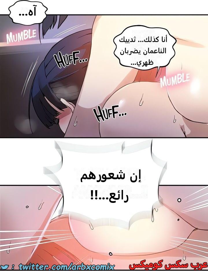 2316 صف سري الجزء 217