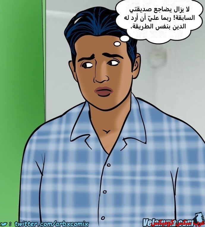2388 فيلاما الجزء 71