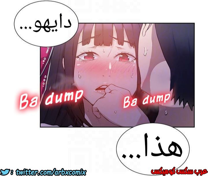 884 صف سري الجزء 23