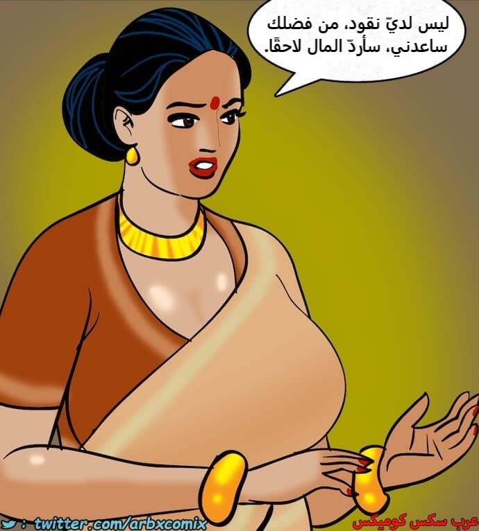 2394 فيلاما الجزء 77