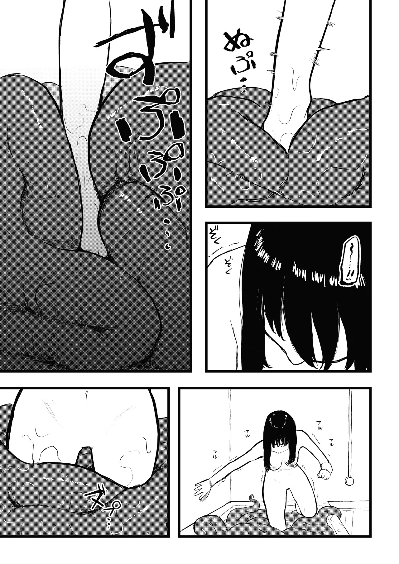 Baño de tentaculos (Shokushu Furo) - 8