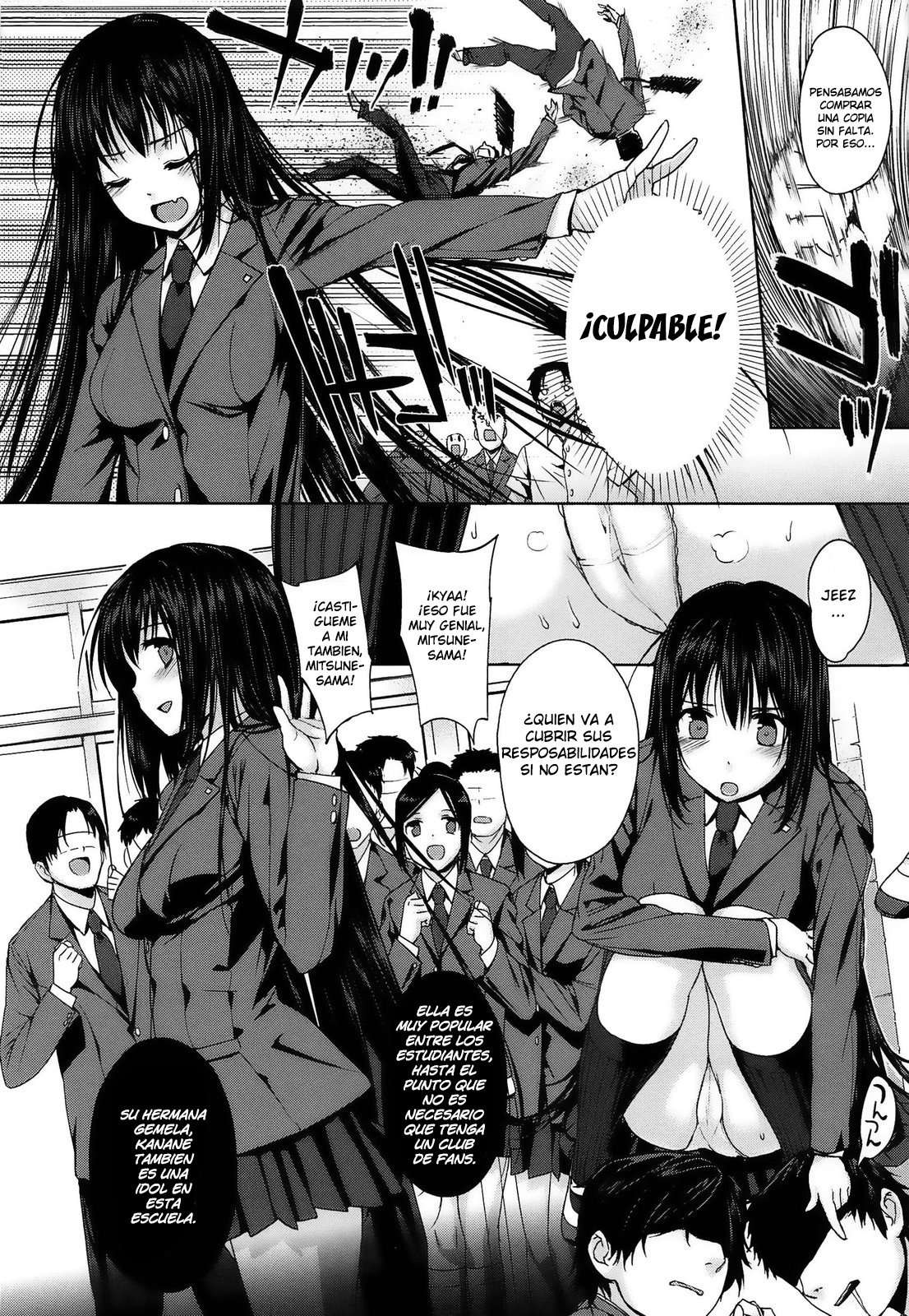 Kokuhaku Black Rubbers Chapter-3 - 1