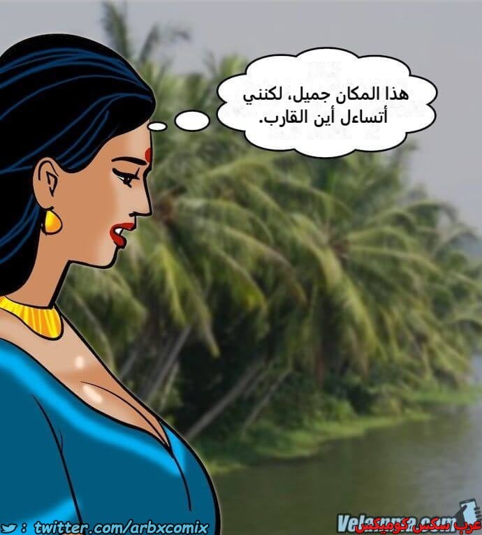 2393 فيلاما الجزء 76