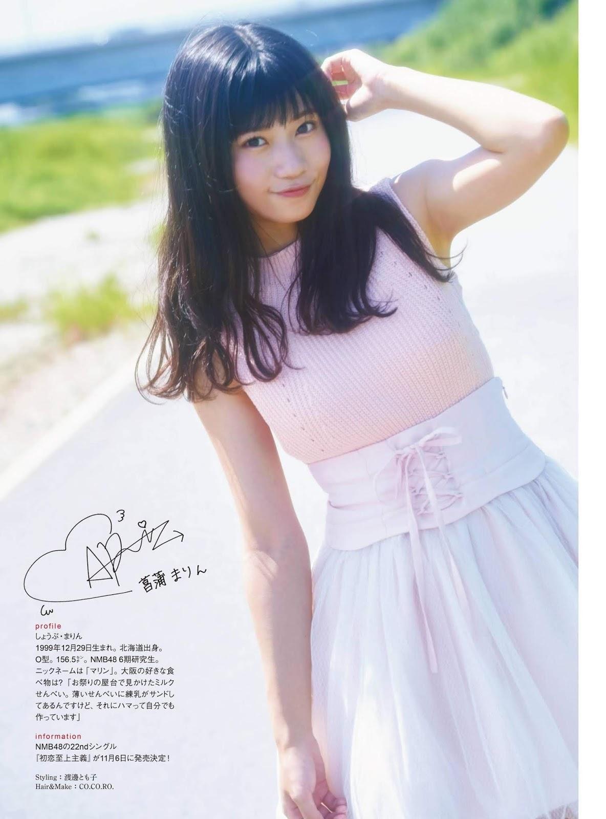 Marin Shobu 菖蒲まりん, ENTAME 2019.12 (月刊エンタメ 2019年12月号)(7)