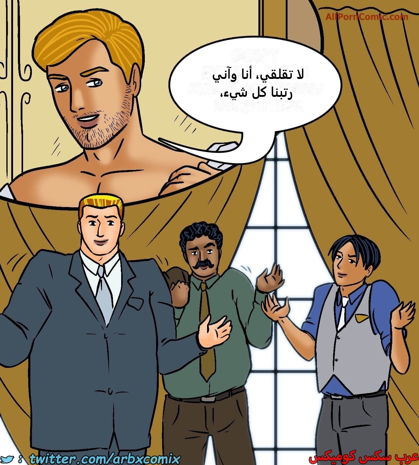 2418 فيلاما الجزء 100 الجزء 2
