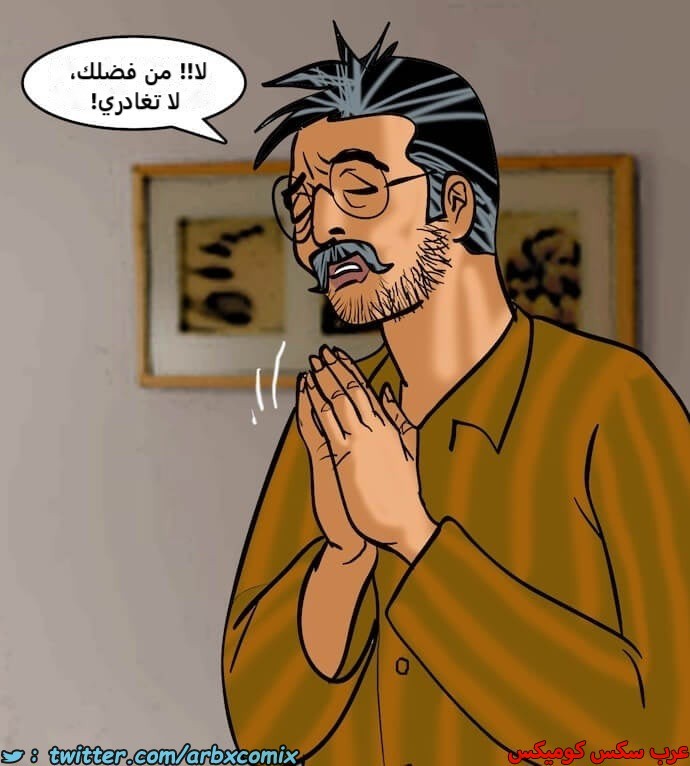 2401 فيلاما الجزء 84