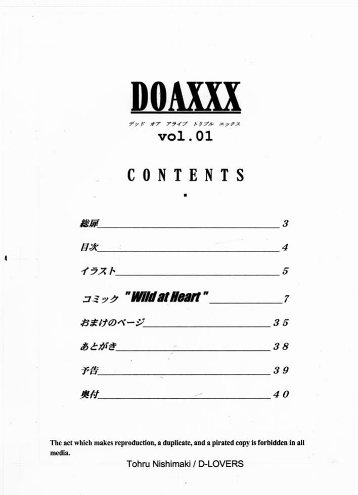 DOA xxx vol.1 - 3