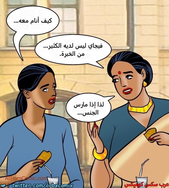 2409 فيلاما الجزء 92
