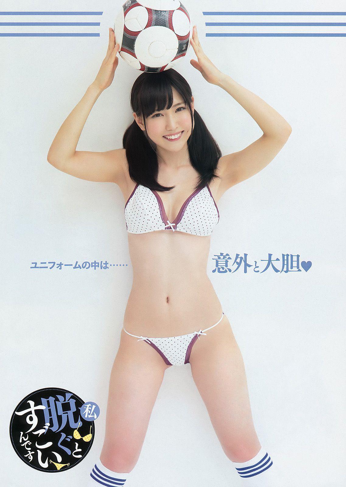 福原遥 桜井えりな [Young Animal] 2015年No.20 写真杂志(15)