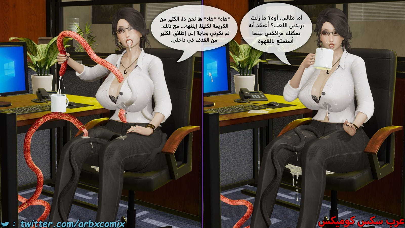 2493 حياة فوتاناري الجزء 7