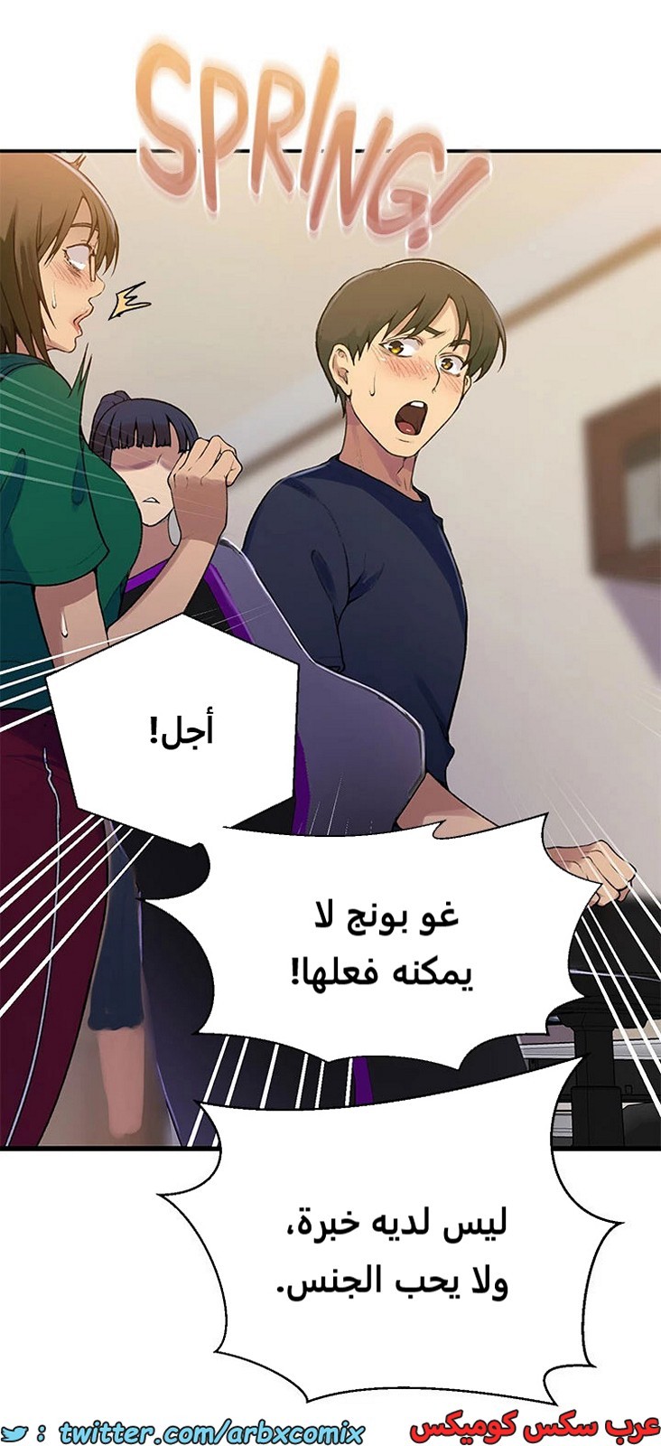 1966 صف سري الجزء 177