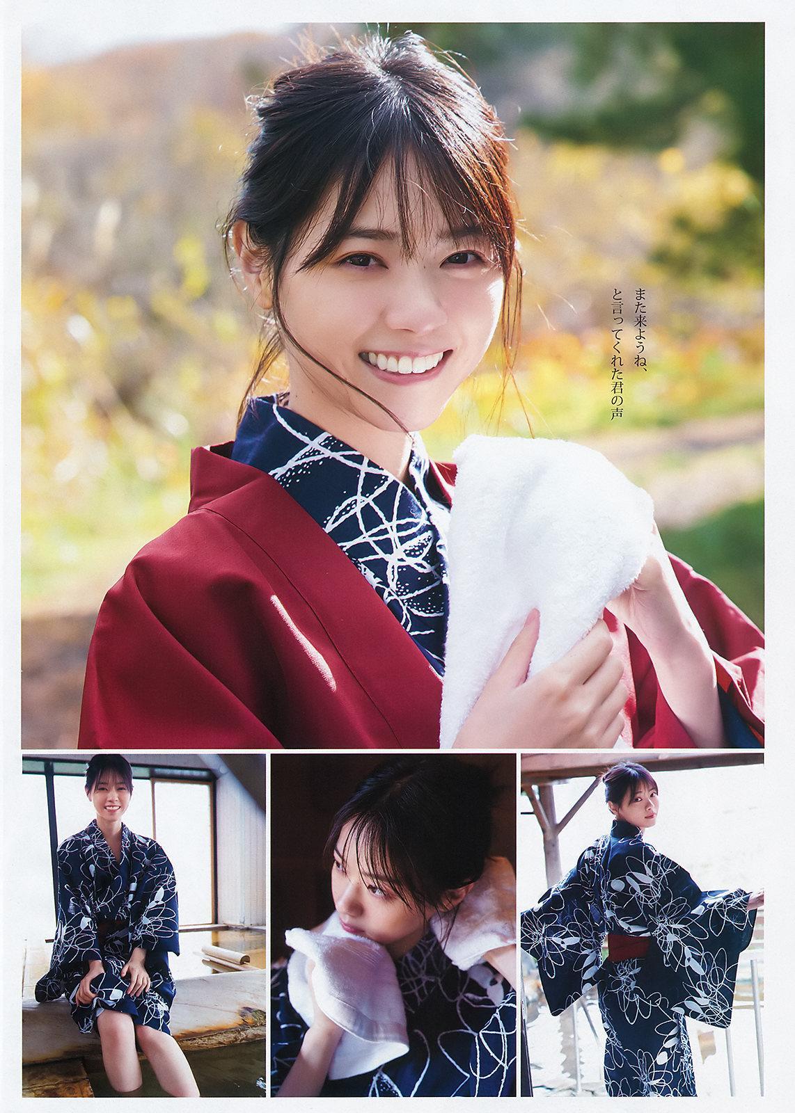 Nanase Nishino 西野七瀬, Young Jump 2020 No.03 (ヤングジャンプ 2020年03号)(6)