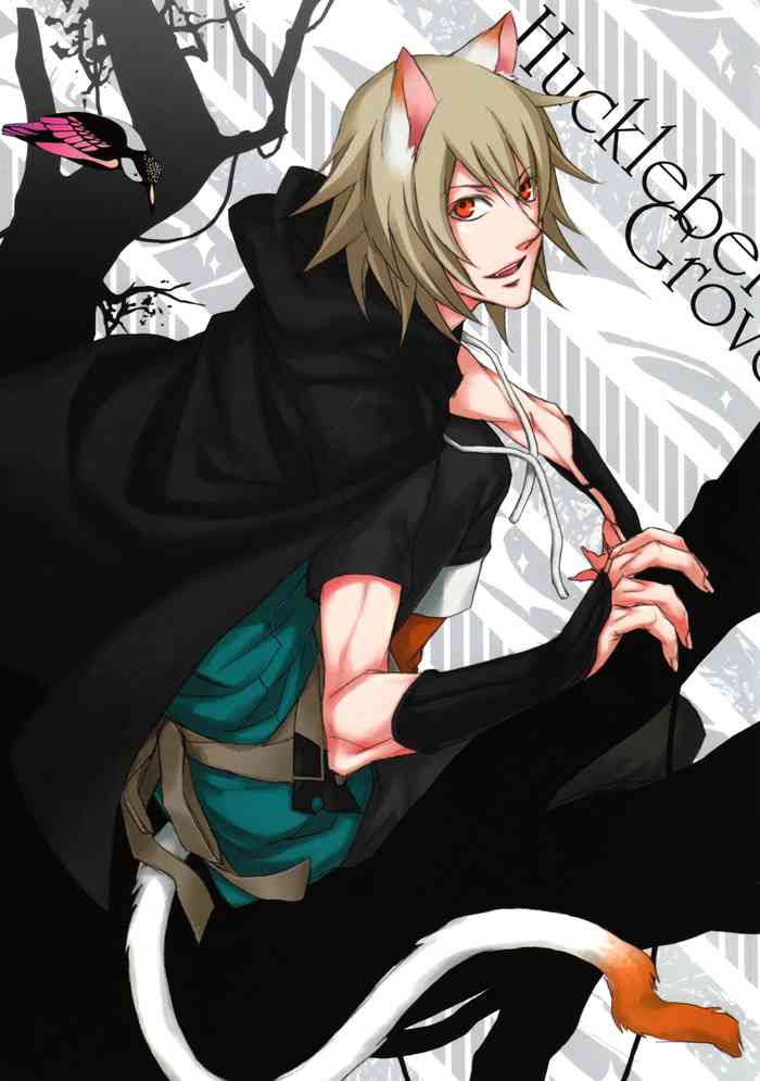 Doujinshi Lamento-Huckleberry Grove Chapter-1 - 2