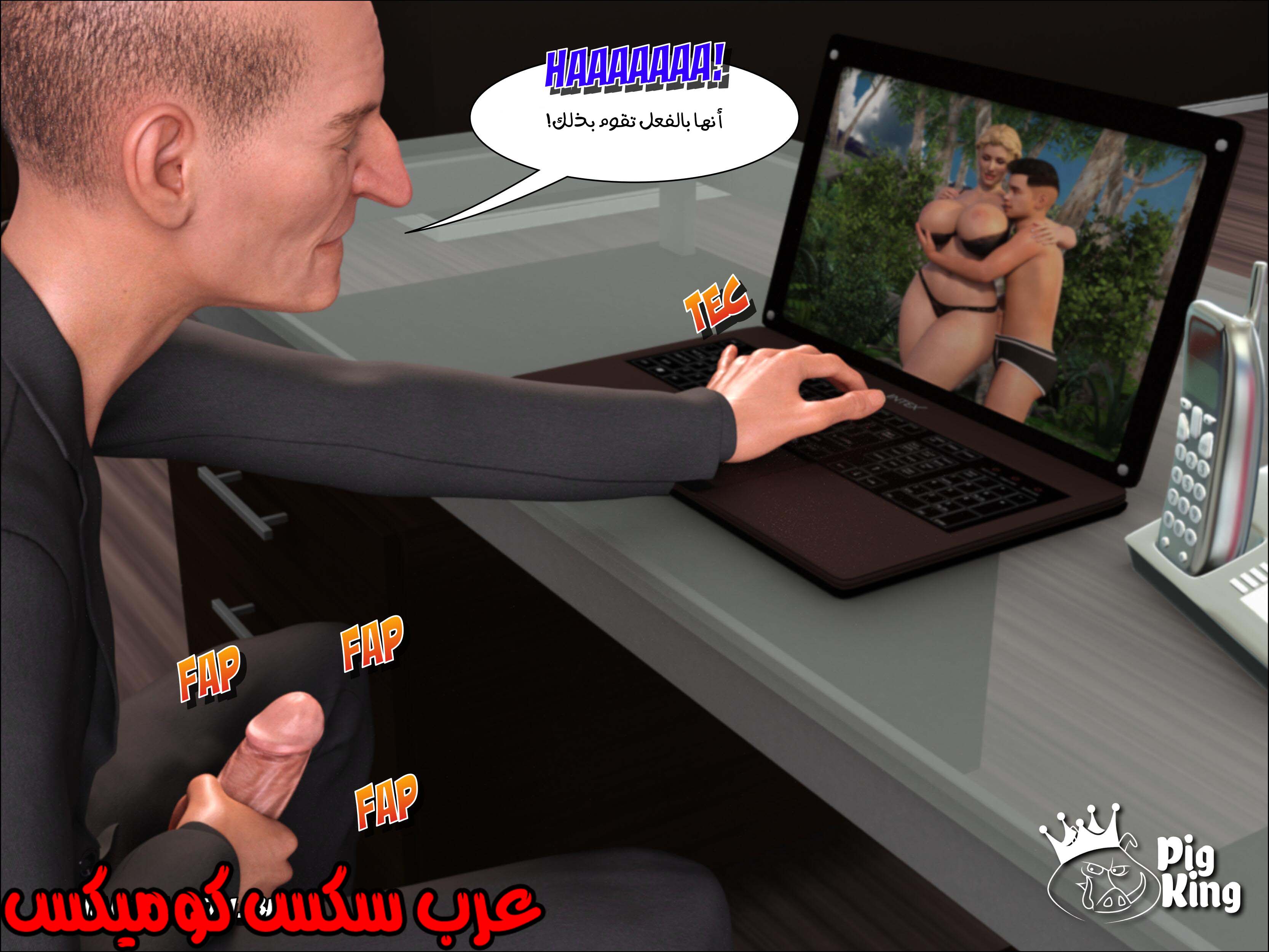 169 العائله المفقوده الجزء 6