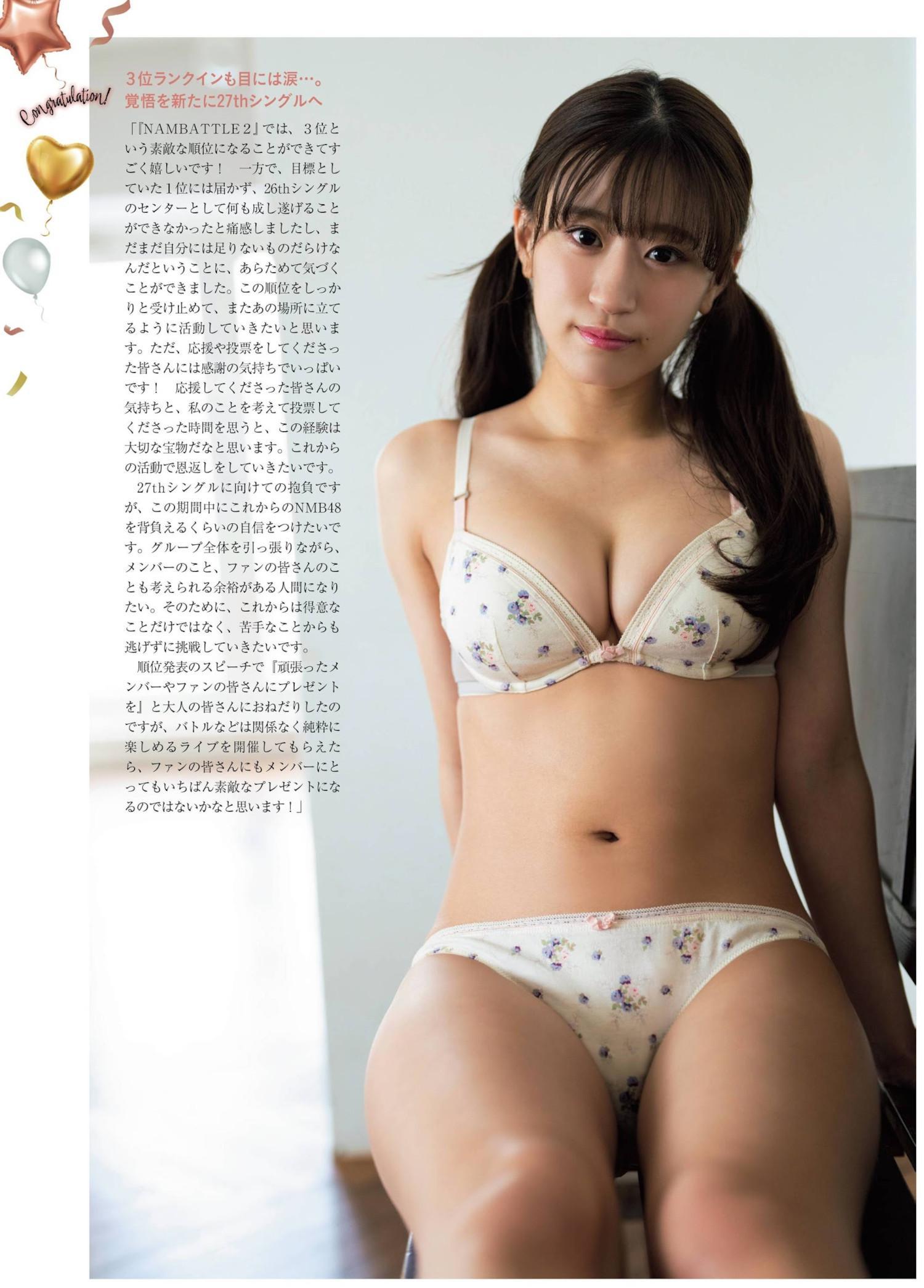 Rei Jonishi 上西怜, Platinum Flash 2022 Vol.18(4)