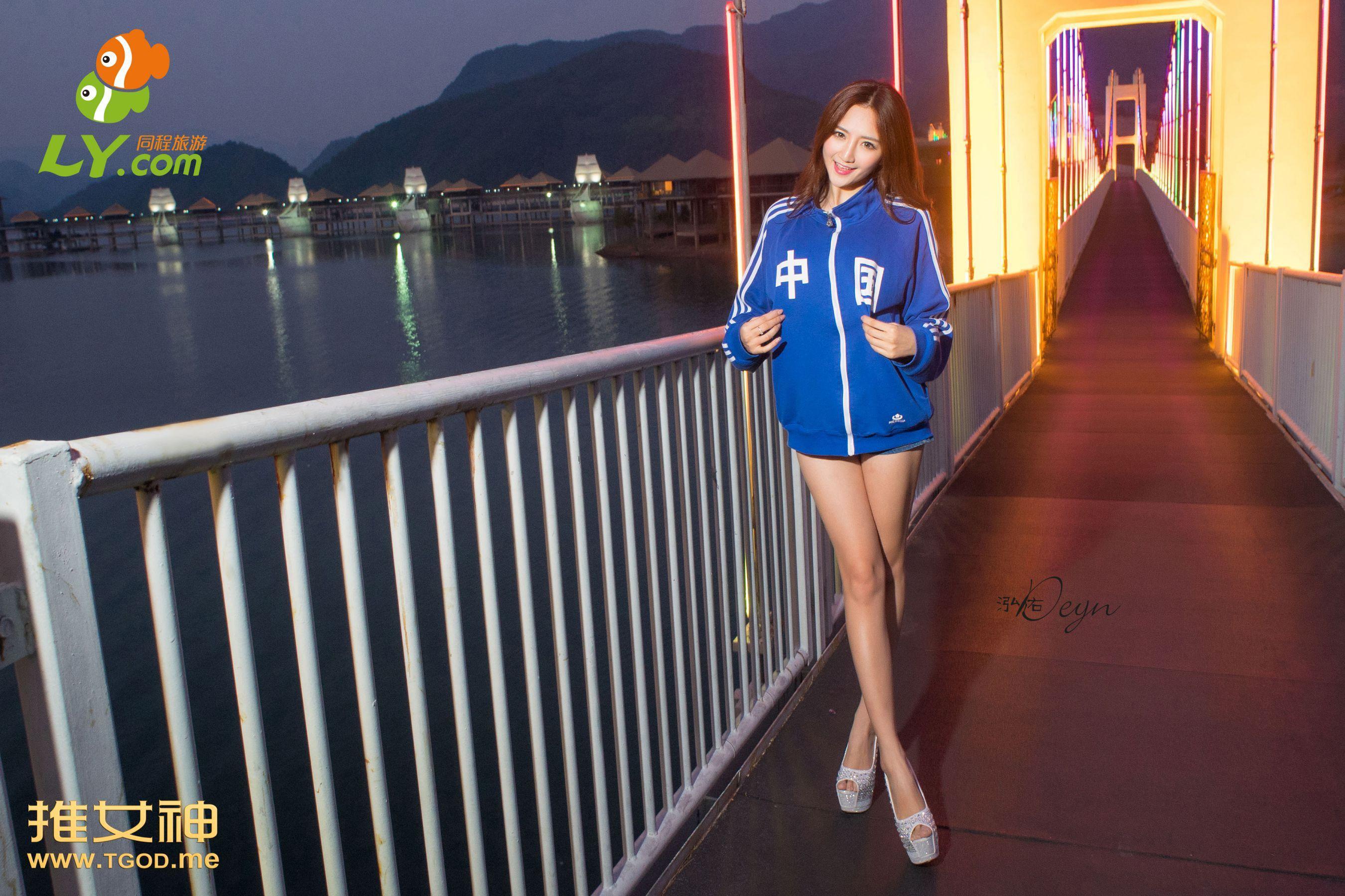 王明明《女神去哪儿第9期》 [TGOD推女神] 写真集(33)