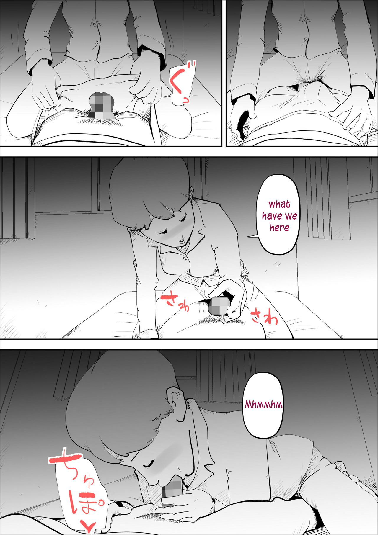 [kazum] shinya ni nattara hahaoya ga boku no heya ni haittekimasu  Mother comes to my room in the middle of the night [English] [innyinny]
