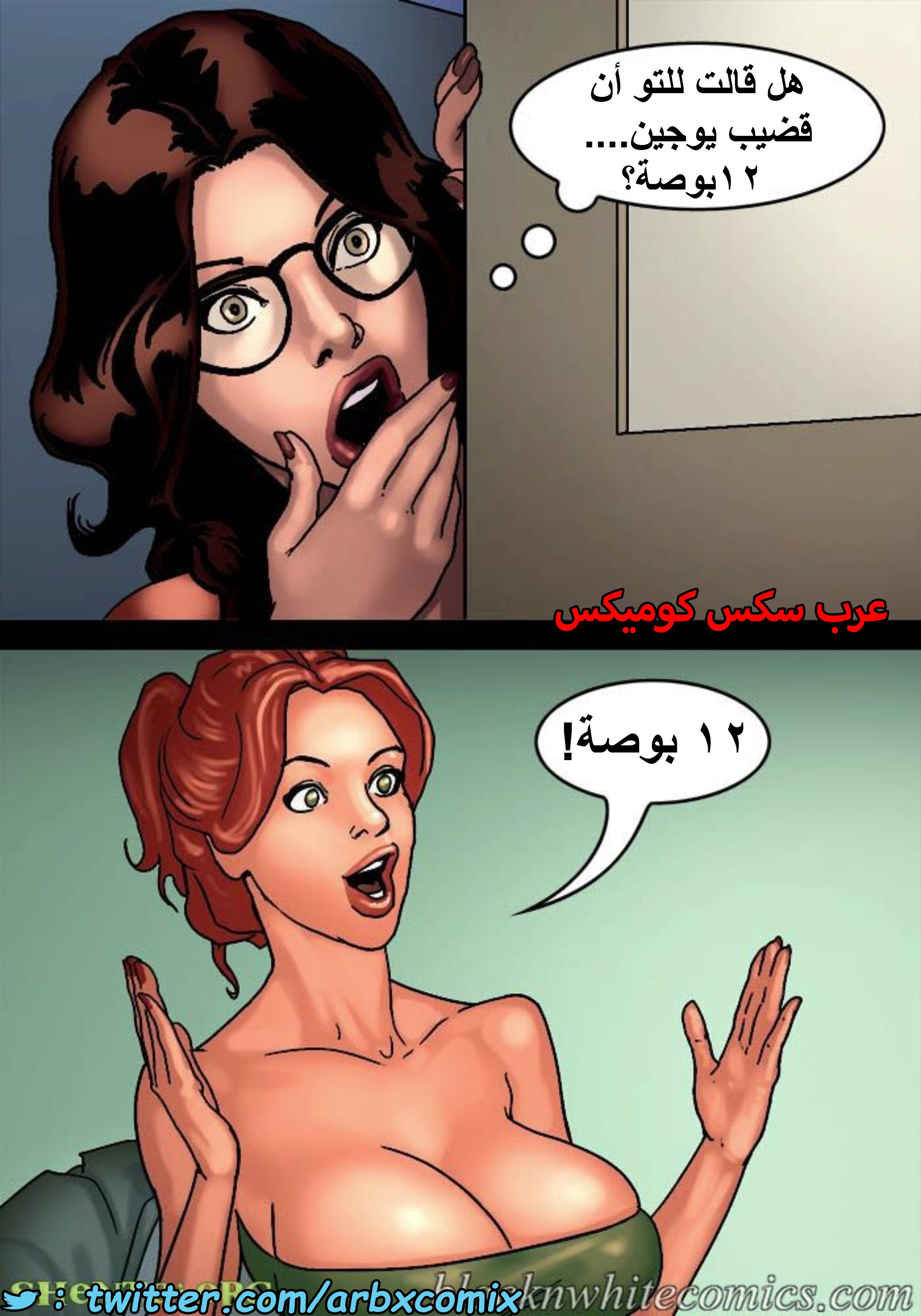 1483 الأحتجاز الجزء 1