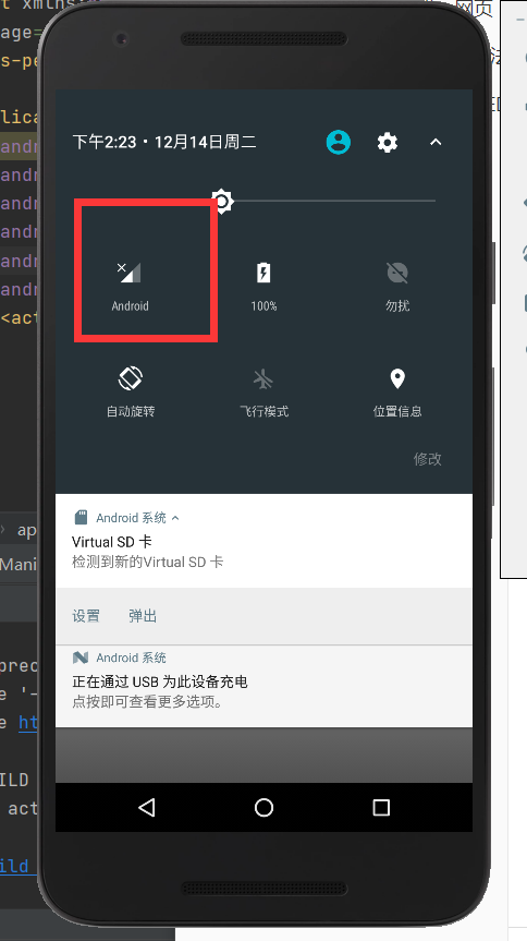 image-20211214142353114