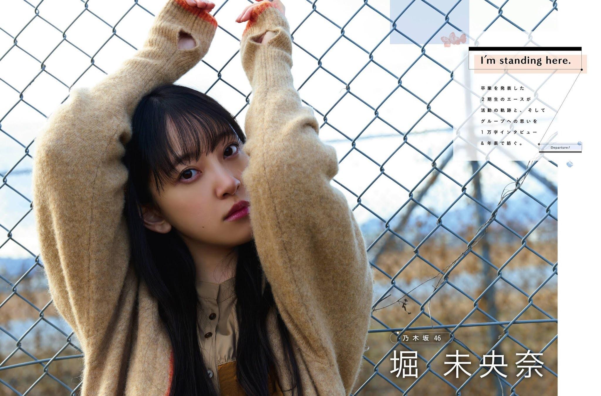 Miona Hori 堀未央奈, Platinum FLASH プラチナフラッシュ 2021.01 Vol.14(11)