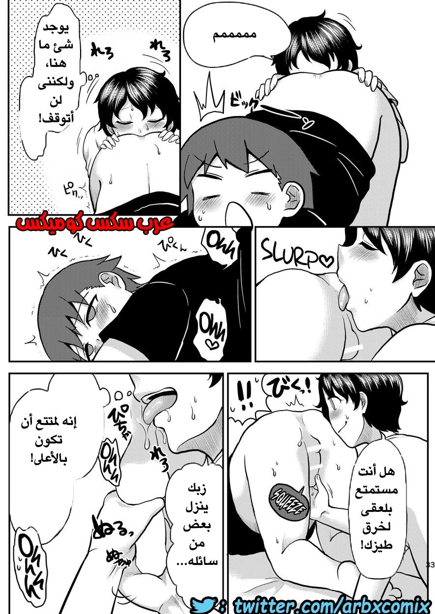 438 إنتبه فقط تتحقق أمنياتك