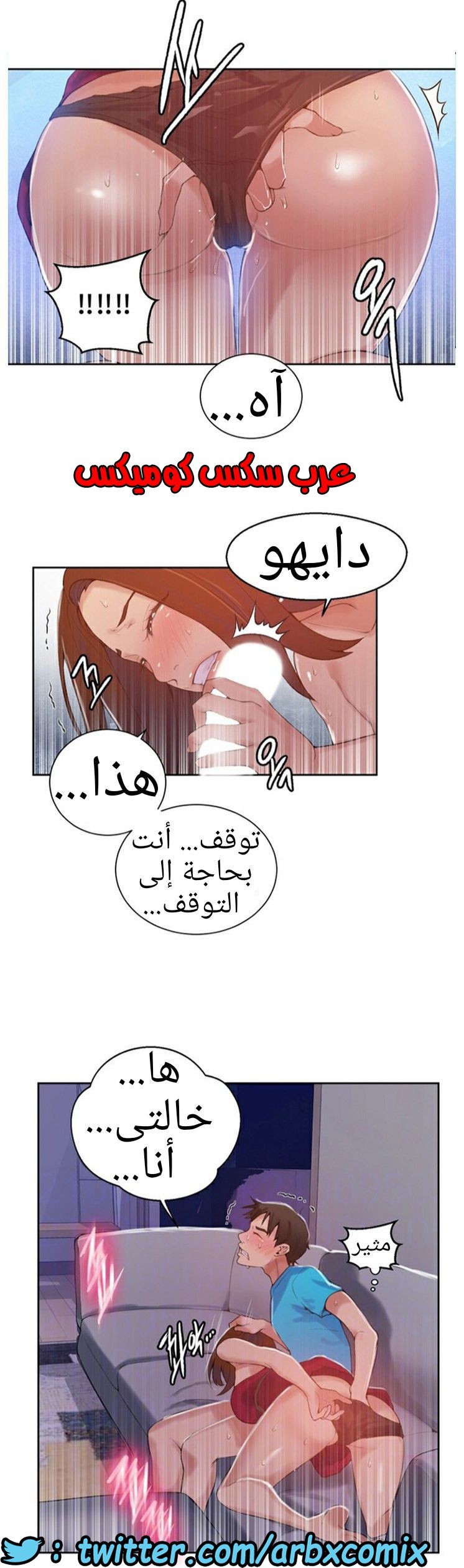 879 صف سري الجزء 18
