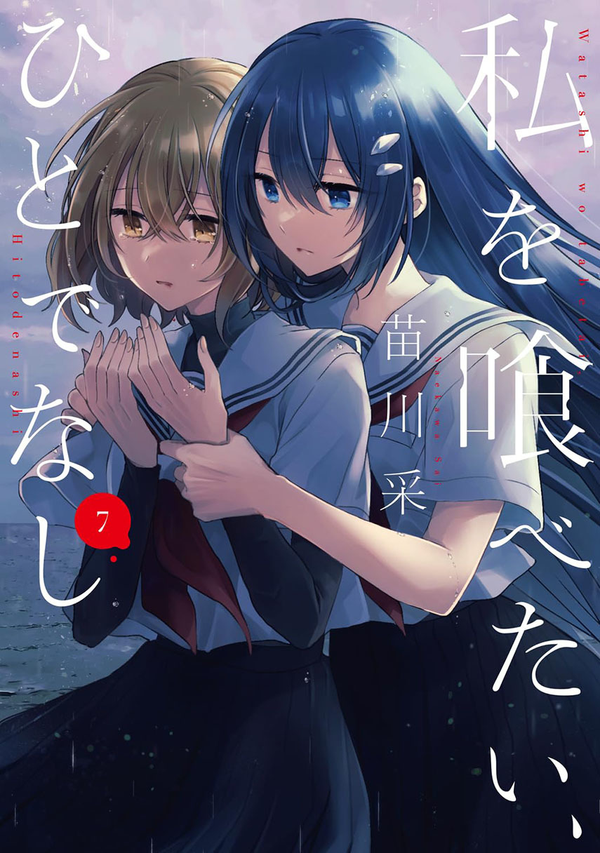 image host