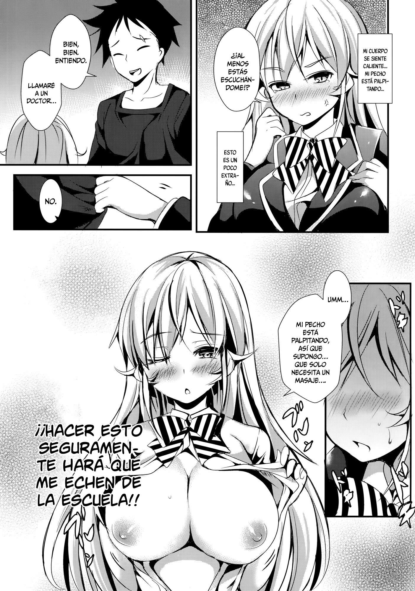 Erina to Shoujo Manga Chapter-1 - 6