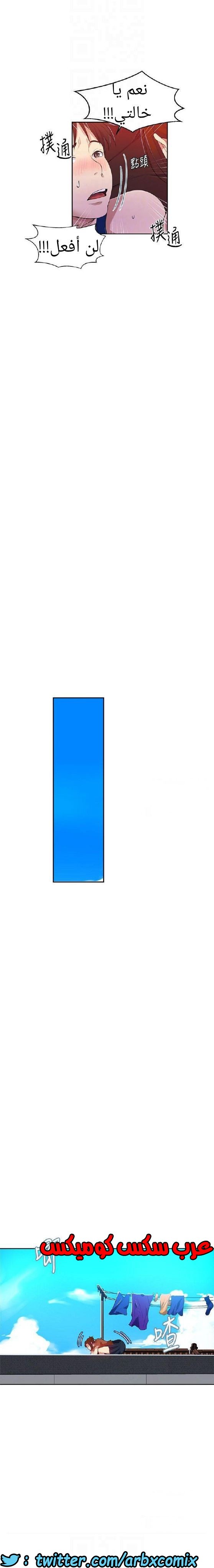 867 صف سري الجزء 6
