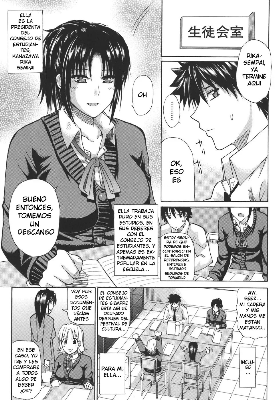 Ichizu na Toriko - A Earnest Captive - Shunjou Shuusuke - 112