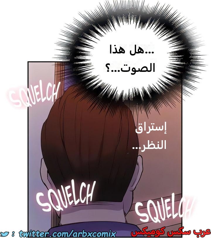 2304 صف سري الجزء 211
