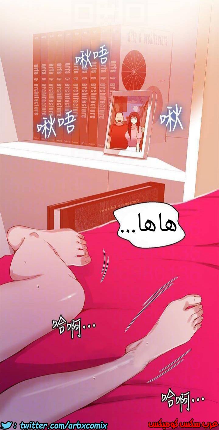883 صف سري الجزء 22