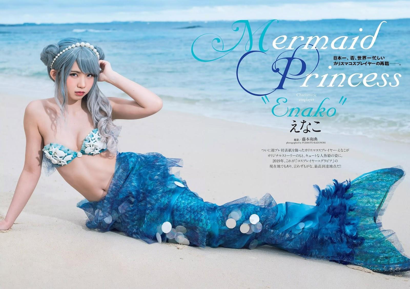 Enako えなこ, Weekly Playboy 2019 No.10 (週刊プレイボーイ 2019年10号)(2)