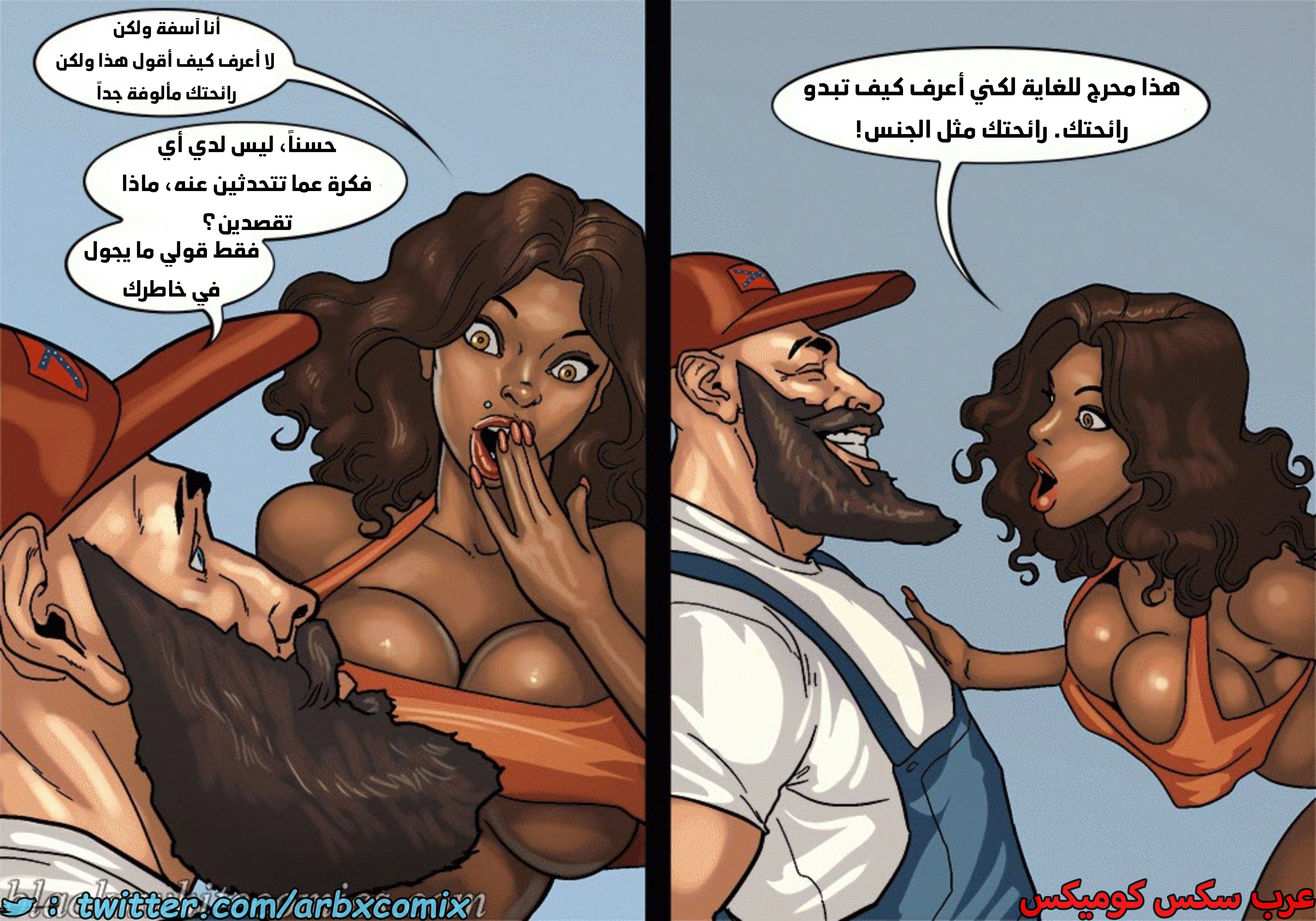 1641 لنجعل أمريكا عظيمة مرة أخرى الجزء 1