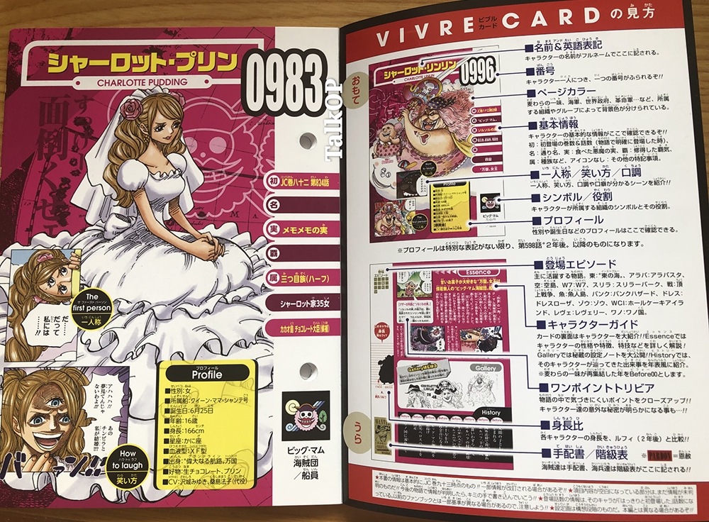 Vivre Card One Piece Visual Dictionary Page 97