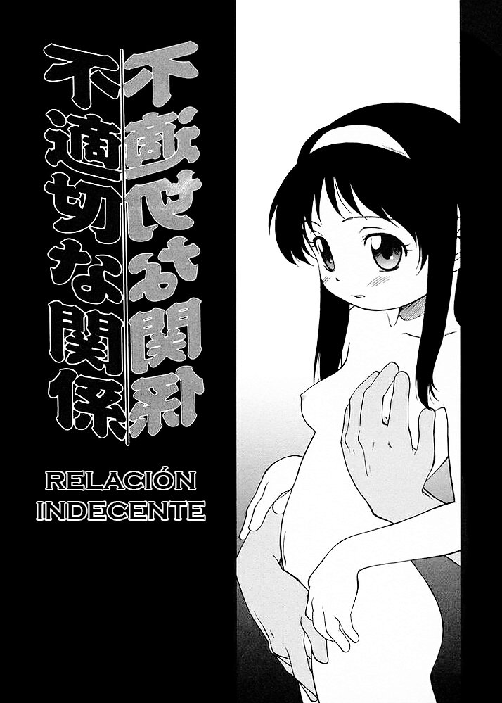 Futekisetsu Na Kankei - Relacion Indecente - 2