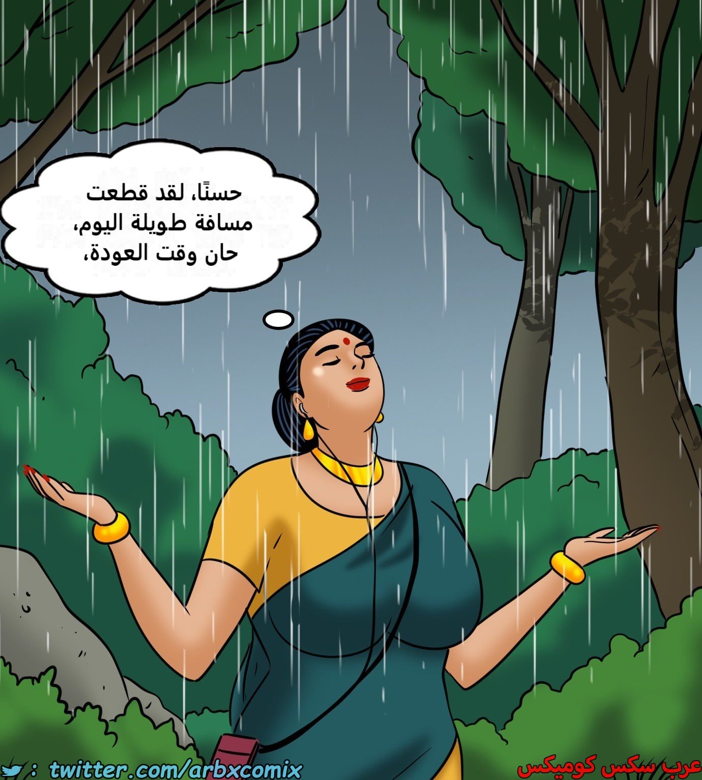 2426 فيلاما الجزء 108