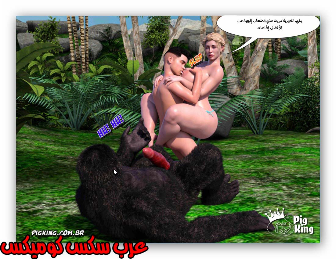 175 العائله المفقوده الجزء 12