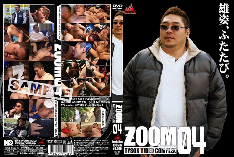 Zoom 04 / Крупные Часть 4 [KTSV067] (KO Company, Tyson Video) [cen] [2008 г., Asian, Oral/Anal Sex, Fat, BDSM, Toy, Fingering, Handjob, Masturbation, Cumshots, DVDRip]