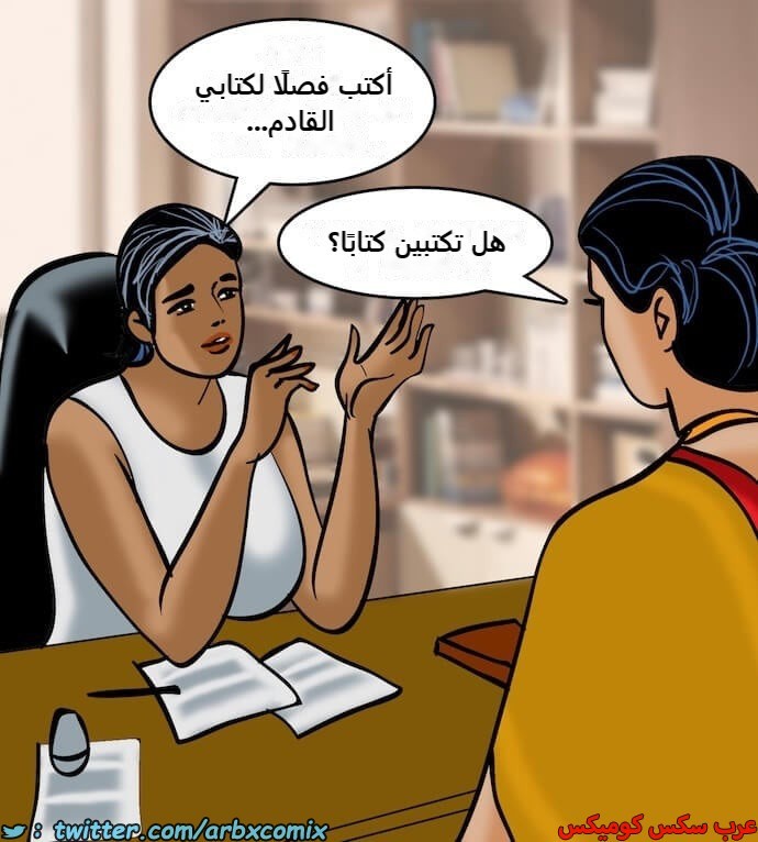 2403 فيلاما الجزء 86